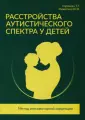 Никитина Юлия Валерьевна