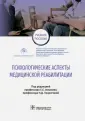 Творогова Надежда Дмитриевна
