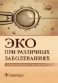 Назаренко Татьяна Алексеевна