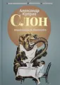 Иллюстрированная библиотека школьника