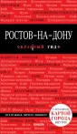 Феоктистова Анастасия Андреевна