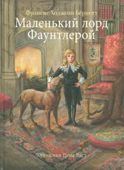 Серия книг Книги нашего детства Издается более | издательство Стрекоза | Лабиринт