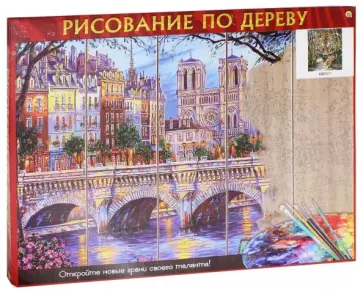 Рисование по дереву "Тигр на охоте" (AWD001) обложка книги