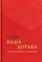 Али Гетц