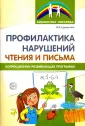 Еромыгина Мария Валерьевна