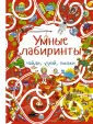 Найди, узнай, покажи