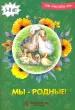 Миниатюра 1