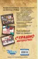 Миниатюра 3