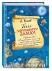 Миниатюра 2