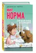 Миниатюра 2
