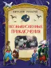 Миниатюра 1