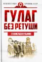 Кузьмин Станислав Иванович