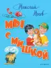 Миниатюра 1