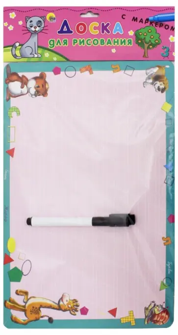Доска для рисования с маркером "Котенок" обложка книги