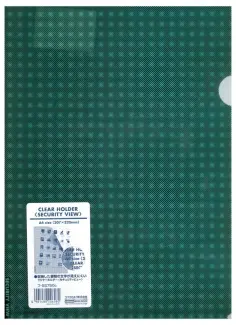 Папка-уголок А4 "Security" зеленый (FU-SS750G) обложка книги