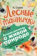 Миниатюра 1