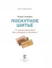 Миниатюра 4
