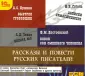 Аудиотеатр
