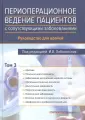 Карахалис Николай Борисович