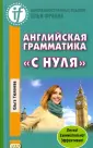 Тюленева Ольга