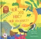 Бланч Тереса
