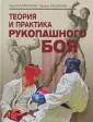 Касьянов Тадеуш Рафаилович