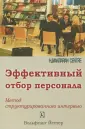 Йеттер Вольфганг