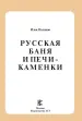 Миниатюра 4