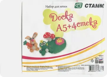 Набор для лепки (доска А5, 4 стека) (НЛ31) Набор для лепки (доска А5, 4 стека) (НЛ31) обложка книги