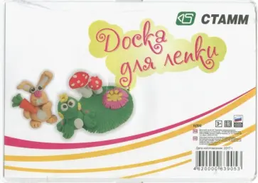 Доска для лепки А4 (НЛ05) Доска для лепки А4 (НЛ05) обложка книги