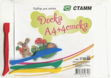 Набор для лепки (доска А4, 4 стека) (НЛ35) Набор для лепки (доска А4, 4 стека) (НЛ35) обложка книги