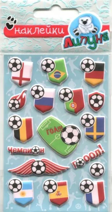 Зефирные наклейки "Спорт 2" (MMS056) Зефирные наклейки "Спорт 2" (MMS056) обложка книги