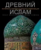 Романа Романи Франческа