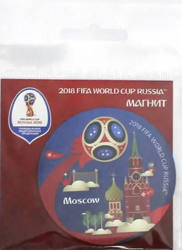 Магнит виниловый Москва FIFA 2018 (СН501) обложка книги