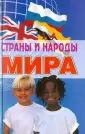 Гарин В.Б.