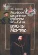 Миниатюра 1