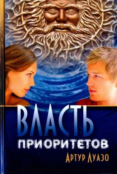 Художественная