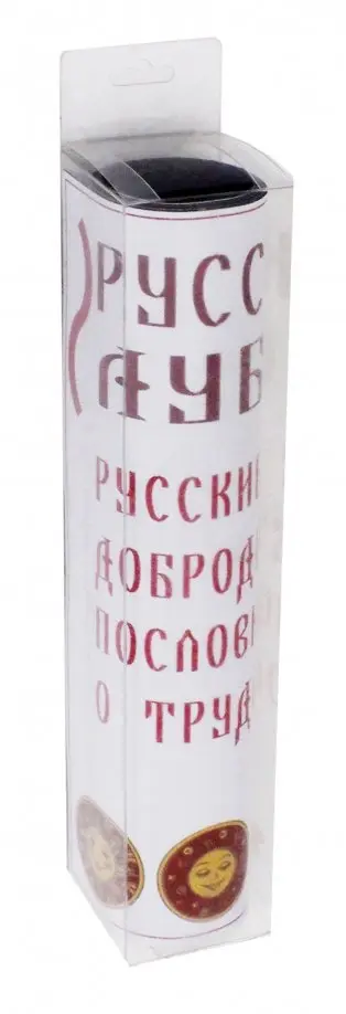 Набор магнитный "Русские добродетели. Пословицы о Трудолюбии" (М-08) Набор магнитный "Русские добродетели. Пословицы о Трудолюбии" (М-08) обложка книги