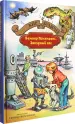 Миниатюра 2