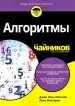 Миниатюра 1