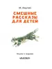 Миниатюра 5