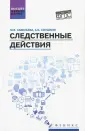 Савельева Марина Владимировна