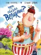 Вуллард Элли