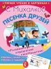 Миниатюра 1
