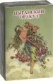 Миниатюра 1