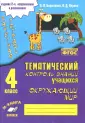Барылкина Лидия Петровна