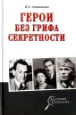 Атаманенко Игорь Григорьевич