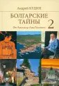 Кудин Андрей Павлович