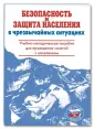 Крючек Николай Алексеевич
