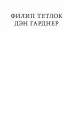 Миниатюра 3